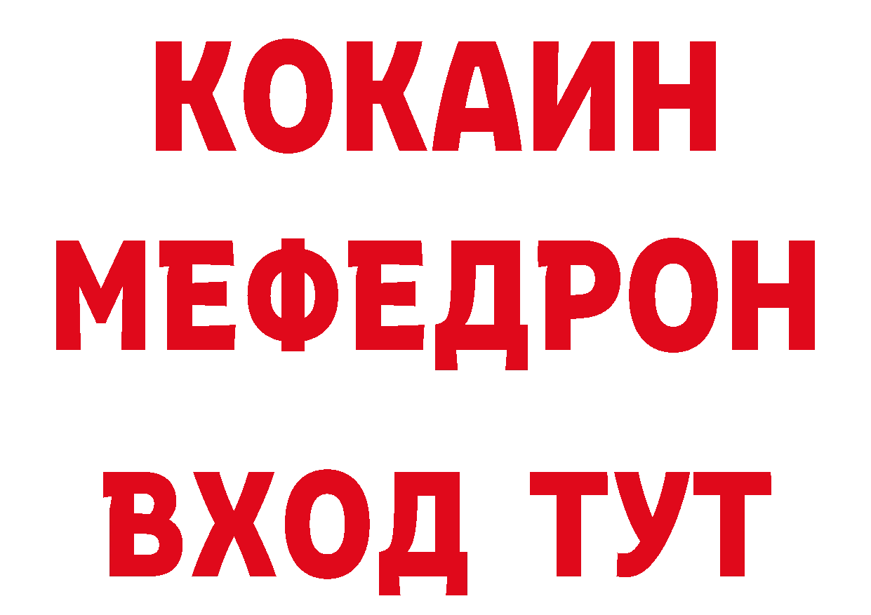 Кокаин 97% вход сайты даркнета mega Верхнеуральск