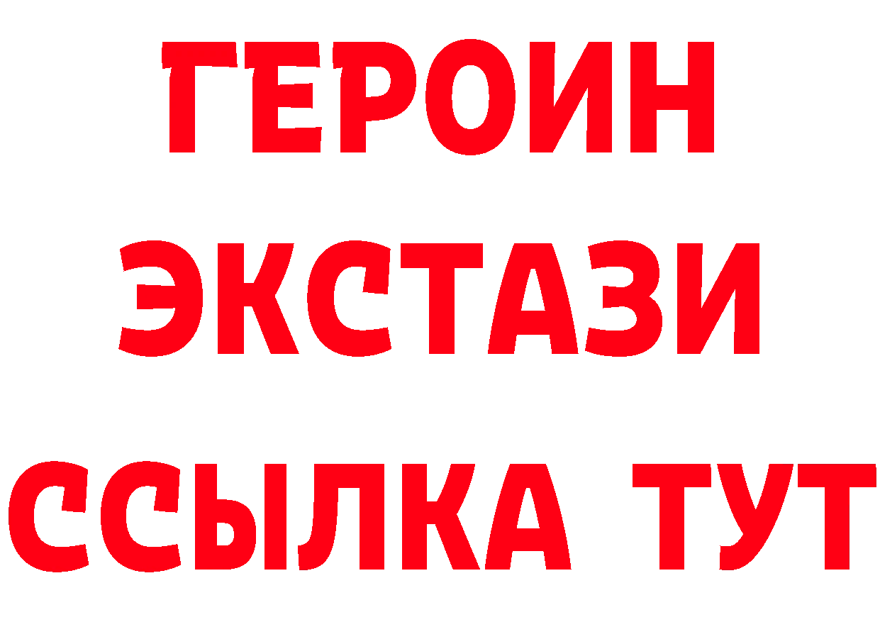 Бутират 1.4BDO ТОР даркнет omg Верхнеуральск